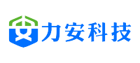 四川力安科技有限公司